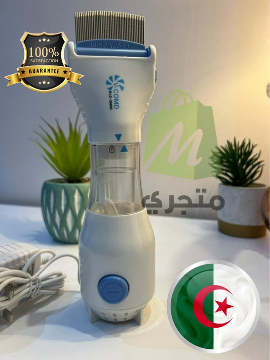 🚫 جهاز ازالة القمل 🪳 والصيبان 🪳 نهائيا دون رجعة مع 4 فلتر والجهاز اصلي (%100)